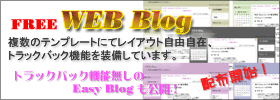 WEB Blog CGI ̃ev[gɂăCAEgR݁AgbNobN@\𑕔Ă܂B