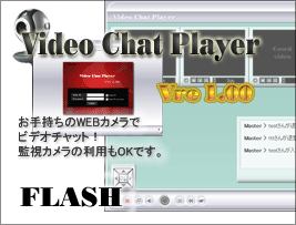 Video Chat Player 莝WEBJŃrfI`bg