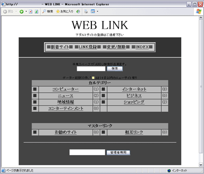 EFu N [ SP / SPS ] CGI / gbvʉ摜